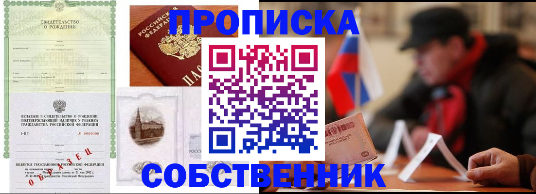 форма 3 в Нефтекамске