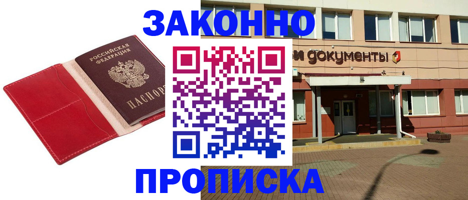 регистрация для школы в Нефтекамске